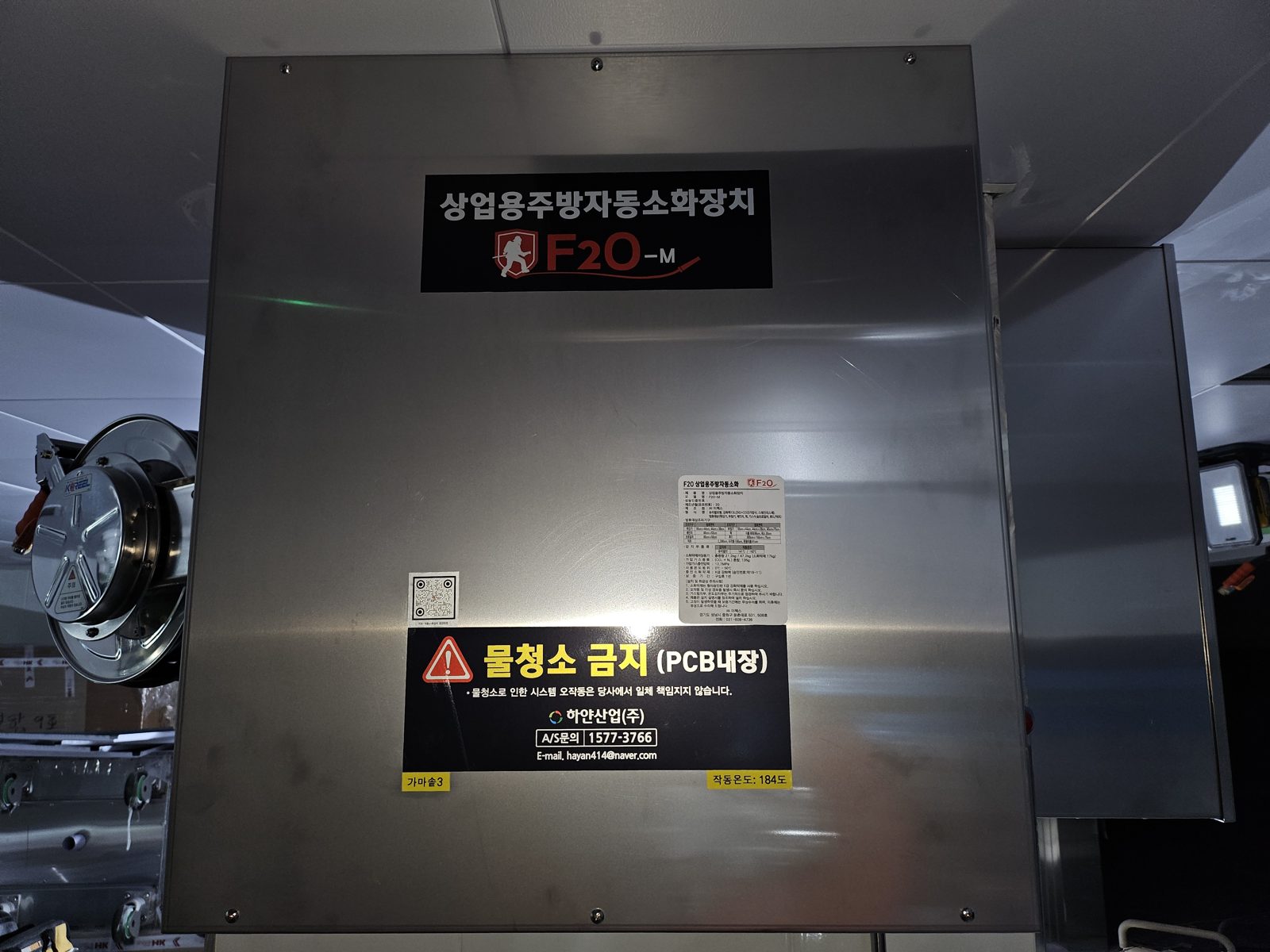 김포 양원고등학교 시공 현장