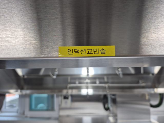 평택 신한고등학교 시공 사진 1