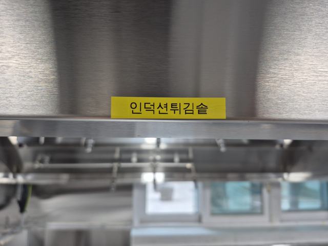 평택 신한고등학교 시공 사진 6